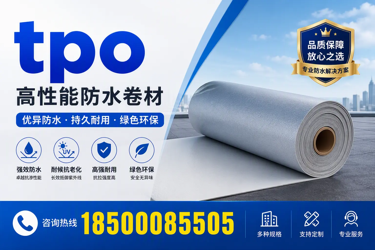 tpo行业趋势分析,合肥企业应如何应对
